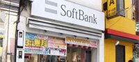 SoftBank 新宿东口中央通店